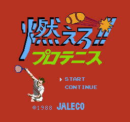 燃烧职业网球 (日版) (运动)